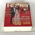 3D Торт Forbes